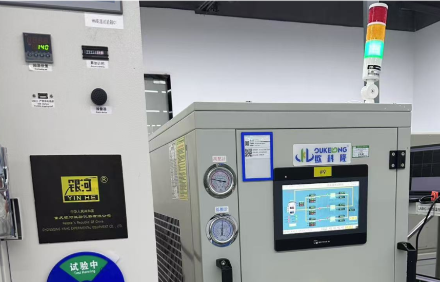 配套銀河試驗箱高低溫液冷機